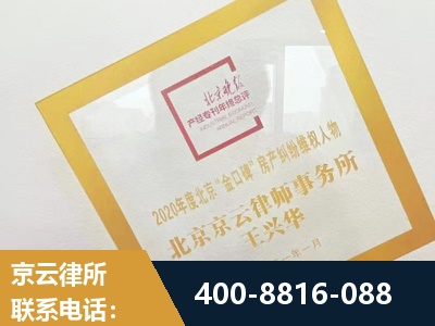 孟州-房产纠纷