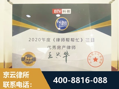 孟州-房屋买卖