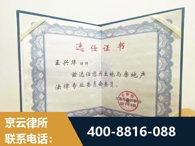 孟州-遗产分割