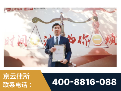 孟州-王兴华主任作为首批律师入驻“时间+法”平台